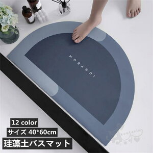 oX}bg ]yoX}bg C}bg ӂ}bg   hL z ȒP R ]y ~  ʏ}bg40*60CM 