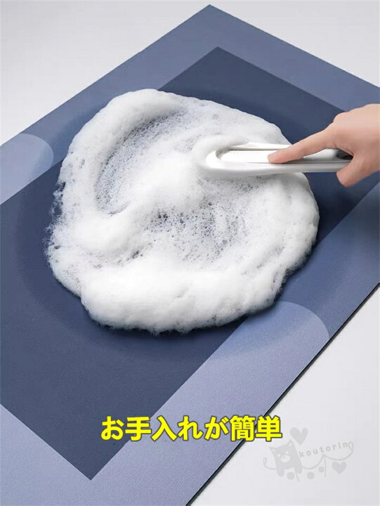 楽天市場】バスマット 珪藻土バスマット 風呂マット 足ふきマット 速乾 調湿 防臭 吸水性 お手入れ簡単 抗菌 珪藻土 滑り止め 浴室 洗面所マット60*90CM 送料無料 : koutorin 楽天市場】バスマット 珪藻土バスマット 風呂マット 足ふきマット 速乾 調湿 防臭 吸水性 お手入れ簡単 抗菌 珪藻土 滑り止め 浴室 洗面所マット60*90CM 送料無料 : koutorin