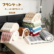 楽天市場】レトロ（毛布・ブランケット｜寝具）：インテリア・寝具 