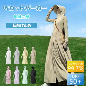 UVJbgp[J[ bVK[h UVp[J[ UV΍ Op[J[ UPF50 UVJbg fB[X   Ă~ X|[c W K }XN  oCU[ A[Jo[ Xq ⊴ ڐG