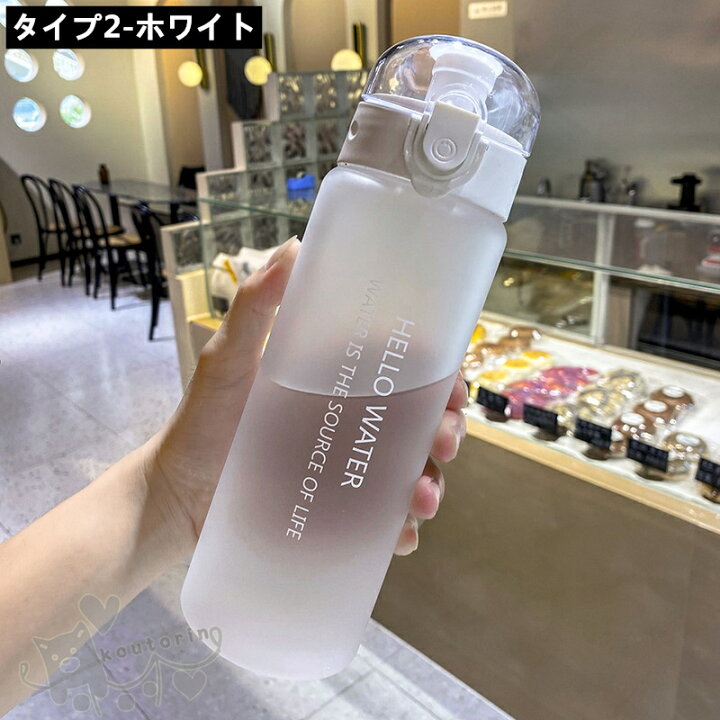 楽天市場 ウォーターボトル スポーツボトル 自転車用ボトル ドリンクボトル 水筒 運動水筒透明トレーニング ボトル スポーツ ボトル 直飲み 登山 780ml容量 おしゃれ Koutorin 楽天市場 ウォーターボトル スポーツボトル 自転車用ボトル ドリンクボトル 水筒 運動水筒透明トレーニング ボトル スポーツ ボトル 直飲み 登山 780ml容量 おしゃれ Koutorin