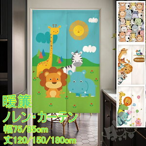 ̂ g m Ԏd؂ q  ct J[e킢 CeA i` d؂ ډB  Ռ 75/85*120/150/180cm  Lb` rO ʏ Q p HX 