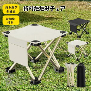 �܂肽���݈֎q �A�E�g�h�A �R���p�N�g �܂肽���݈֎q �����^�� �y�� �A�E�g�h�A�`�F�A �܂肽���݃`�F�A �L�����v�֎q ������� ���[�ȒP ���@�\ �L�����v �ނ� �o�R ���O �C�x���g �^��