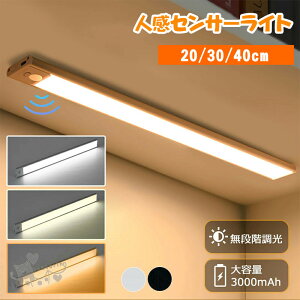 lZT[Cg   ZT[Cg L 20/30/40cm iK 3iKF tbgCg dr 퓔 N[[bgCg LEDZT[Cg lZT[ usb[d  