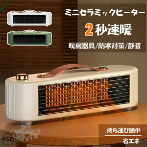 ~jZ~bNq[^[ ^  2iKؑ t g q[^[ t@q[^[ dCq[^[  ȃGl 2bg 啗 800W Eߏ ʏ gC ΍ É g[ 