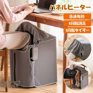 plq[^[ q[^[ ܂肽ݎ 6 360° ԊO ȃGl q[^[  ItBX fXNq[^[ ybg g[ ѕzt  dC  ^C}[ fXN   rq[^