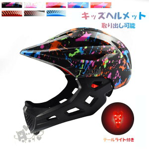 wbg ǂp ] e[Cgt XP[g{[hwbg16ʋC ʋC悢 LbY ttFCX y  Sʕی o\ 48cm-57cm TCY\ \