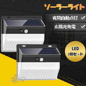 \[[Cg O h 1 2Zbg l ZT[Cg 206LED 3ʔ K[fCg OƖ Ԏ_  IP65h ȃGl hƃCg l \[[Cg LED zd 