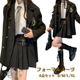 卒業式 スーツ 女の子 韓国 制服 高校生 入学式 スーツ フォーマルスーツ 4点セット 大きいサイズ プレザー ジャケット ネクタイ ブラウス スカート 発表会 黒 ブラックスーツ 卒服 子供服 入学式 子供スーツ JK制服 中学生 高校生 卒業式 レディース S M L XL 送料無料