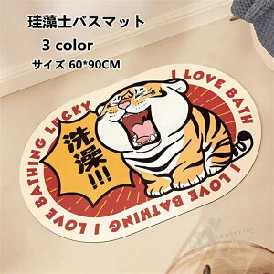 ]yoX}bg ]y}bg   uԋz ӂ}bgC}bg ~߃V[gt  hL sv R hJr ʏ}bg 60*90CM 