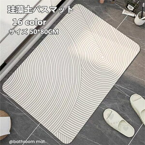 ]yoX}bg \tg ]y}bg C}bg ӂ}bg _炩  uԋz R hL  K [ɕ֗ ~ 50*80CM 