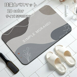 ]yoX}bg ]y}bg  ӂ}bgC}bg ~߃V[gt  hL z sv ʏ}bg 50*80CM 