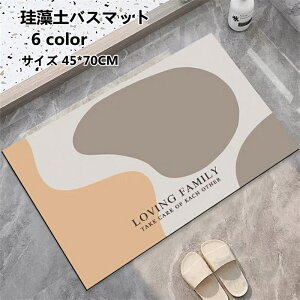 �]���y�o�X�}�b�g �\�t�g �]���y�}�b�g ���C�}�b�g ���ӂ��}�b�g �_�炩�� ���� �u�ԋz�� �R�� �h�L ���� ���K ���[�ɕ֗� �������ȒP ����~�� 45*70CM ��������