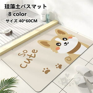 ]yoX}bg C}bg ӂ}bg _炩  z փ}bg ~ R K \tg  ʏ}bg 40*60cm 
