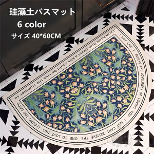 ]yoX}bg ]y}bg _炩  uԋz  y R hL  [ɕ֗ ~  ʏ}bg 40*60CM 