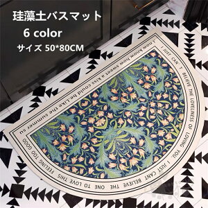 ]yoX}bg ]y}bg _炩  uԋz  y R hL  [ɕ֗ ~  ʏ}bg 50*80CM 