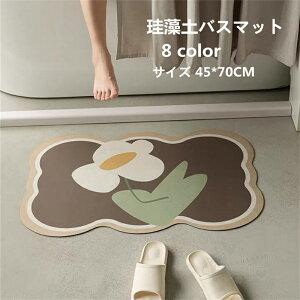 ]yoX}bg ]y}bg C}bg փ}bg _炩  uԋz R hL  K [ɕ֗ ~ 45*70CM 