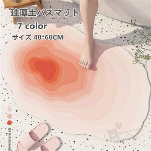 ]yoX}bg ]y}bg C}bg _炩  uԋz R hL  K [ɕ֗ ~ ʏ}bg 40*60CM 