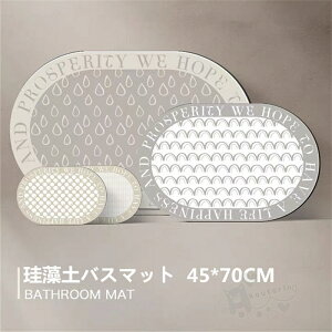 ]yoX}bg \tg ]y}bg C}bg փ}bg _炩  uԋz R hL  K [ɕ֗ sv ~ ʏ}bg 45*70CM 