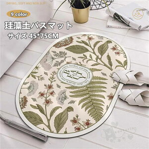 ]yoX}bg \tg ]y}bg C}bg ӂ}bg փ}bg _炩  uԋz R hL  K [ɕ֗ ~ 45*75CM 