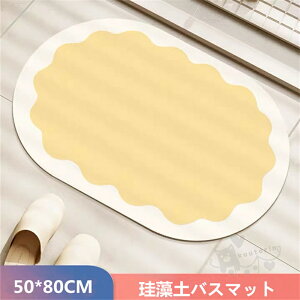 ]yoX}bg C}bg ӂ}bg   uԋz R _炩 ~ sv  ʏ}bg[ɕ֗ 50*80CM 