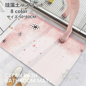 ]yoX}bg C}bg ӂ}bg   uԋz ȒP R _炩 ]y}bg ~ ʏ}bg 50*80CM 