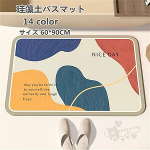 ]yoX}bg C}bg ӂ}bg   uԋz R _炩 ]y}bg ~ ʏ}bg ȒP 60*90CM 