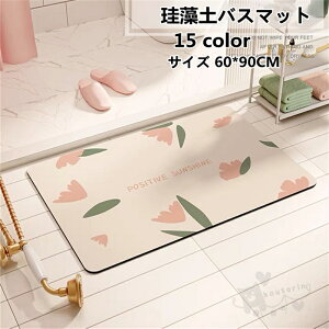 ]yoX}bg C}bg _炩  uԋz R hL  K [ɕ֗ ~ ʏ}bg ]y}bg z}bg 60*90CM 