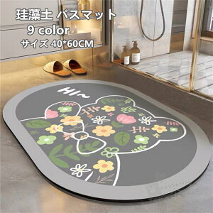 ]yoX}bg \tg  ]y}bg C}bg ӂ}bg _炩  uԋz R hL  K [ɕ֗ ~ 40*60CM 