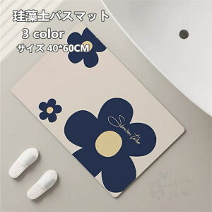 ]y oX}bg C}bg z}bg  ӂ}bg _炩  L R  K [ɕ֗  ʏ}bg 40*60CM 