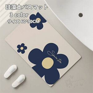 ]y oX}bg C}bg z}bg  ӂ}bg _炩  L R  K [ɕ֗  ʏ}bg 60*90CM 
