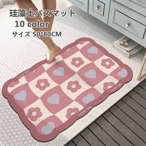 ]yoX}bg ]y}bg փ}bg z}bg _炩  uԋz hL  K [ɕ֗ ~ ʏ}bg C}bg 50*80CM 