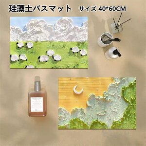 ]yoX}bg 3D  ]y}bg C}bg ӂ}bg _炩 K  uԋz R hL  [ɕ֗ ~ 40*60CM 