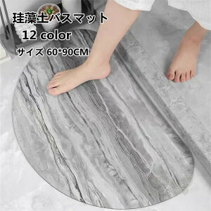 ]yoX}bg ]y}bg C}bg ӂ}bg _炩  uԋz R hL  K [ɕ֗ ~ ȒP 60*90CM 