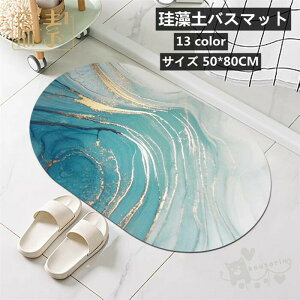 ]yoX}bg ]y}bg փ}bg _炩  uԋz R hL  K [ɕ֗ ~ ʏ}bg 50*80CM C}bg 