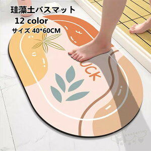 ]yoX}bg ]y}bg _炩  uԋz  K [ɕ֗ ~ ʏ}bg 40*60CM 