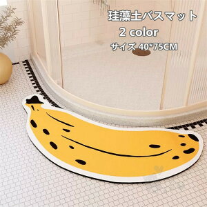 ]yoX}bg  ʕƖ ӂ}bg _炩  uԋz R hL  K [ɕ֗ ~ ʏ}bg 40*75CM 