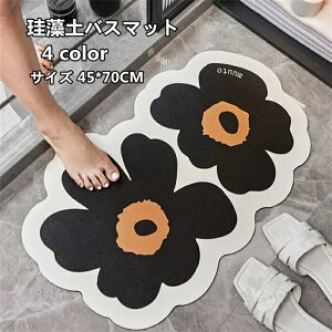 珪藻土バスマット ソフト 珪藻土マット 風呂マット 足ふきマット 柔らかい 速乾 瞬間吸水 調湿 快適 収納に便利 滑り止め 45*70CM 送料無料
