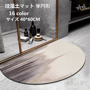 ]y oX}bg ]y}bg ~`  C}bg ӂ}bg  K [ɕ֗  ʏ}bg 40*60CM 