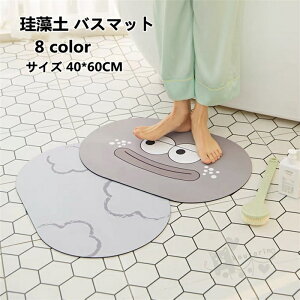 ]y oX}bg ӂ}bg _炩 z  K [ɕ֗ ~ ݐSnǂ 40*60CM 