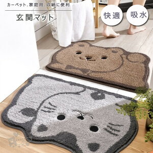 փ}bg 47*70cm J[ybg z}bg O  􂦂 L g փO z ~ߕt  ӂ}bg C CeA }bg ƒp 킢  2F