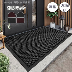 ���փ}�b�g �Ɩ��p �ƒ�p �o�X�}�b�g �D���Ƃ� �h�A�}�b�g �����^ �k�� ���@���}�b�g�􂦂� ���� ���� ���O �}�b�g ���� ����~�� �t���A�}�b�g �ƒ�p ���킢�� �D���Ƃ��֗� ������� ��