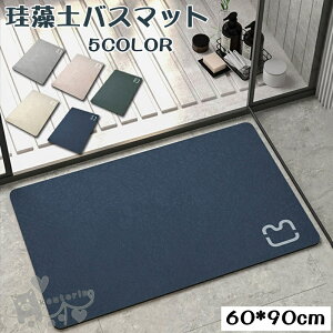 ]yoX}bg 60*90cm ]y}bg n C}bg ӂ}bg z  փ}bg R ]y ~  ʏ}bg 