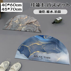 ]y oX}bg 40*60cm 45*70cm  ~ oX}bg oXpi mXbv 嗝΂̃p^[  K  L  փ}bg]y  ʏ 