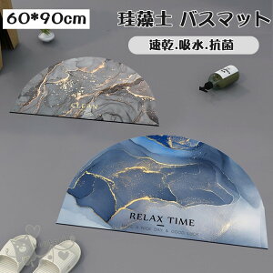 ]y oX}bg 60*90cm  ~ oX}bg oXpi mXbv 嗝΂̃p^[  K  L  փ}bg]y  ʏ 