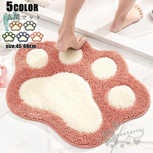 փ}bg 45*60cm J[ybg z}bg O  􂦂 փO z ~ߕt  ӂ}bg C CeA }bg ƒp 킢  5F