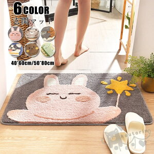 փ}bg 40*60cmA50*80cm J[ybg  z}bg O  􂦂 փO z ~ߕt  ӂ}bg C CeA }bg ƒp 킢  4F