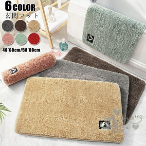 փ}bg 40*60cmA50*80cm J[ybg n z}bg O  􂦂 փO z ~ߕt  ӂ}bgVv C CeA }bg ƒp 킢 