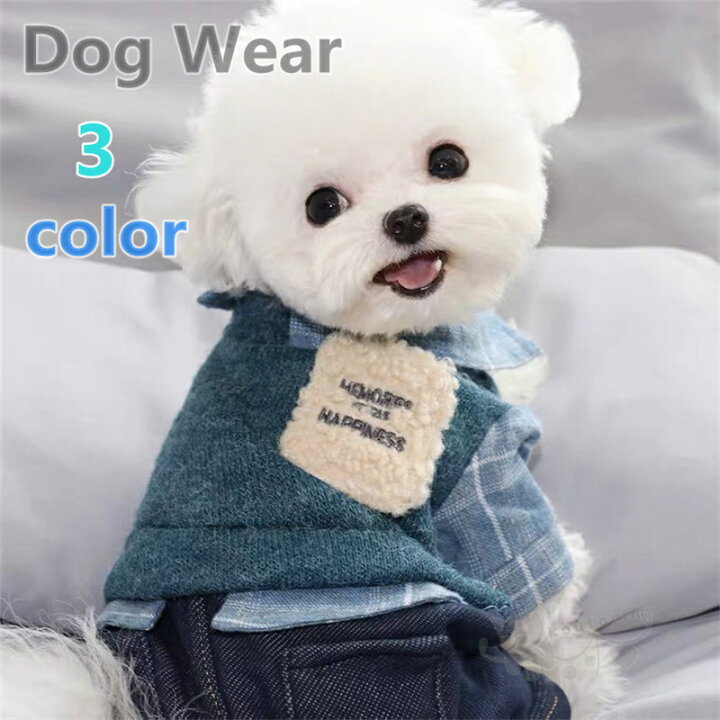 楽天市場 犬 服 冬 ドッグウェア トイプードル 服 クリスマス コスチューム セーター ニット 犬の服 秋冬 防寒着 暖かい 愛い おしゃれ 小型犬 中型犬 大型犬 散歩着 記念撮影お出かけ 部屋着 新年 ペット服 Xs Xl Koutorin 楽天市場 犬 服 冬 ドッグウェア トイプードル 服 クリスマス コスチューム セーター ニット 犬の服 秋冬 防寒着 暖かい 愛い おしゃれ 小型犬 中型犬 大型犬 散歩着 記念撮影お出かけ 部屋着 新年 ペット服 Xs Xl Koutorin