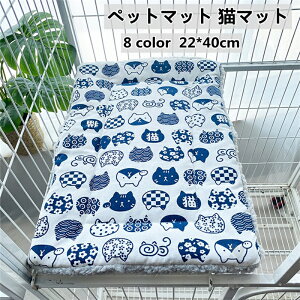 �y�b�g�}�b�g �L�}�b�g �P�[�W�p �����Ȃ� �}�b�g �l���R�t�� �_�炩�� ���o�[�V�u�� �􂦂� �g���� �ӂ�ӂ� �x�e�� �T�C�YXS 22*40cm ��������